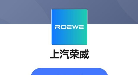 雷克萨斯、英菲尼迪也拜服的服务？荣威RX5 PLUS推三大终身质保与数据处理服务，树立行业新标杆